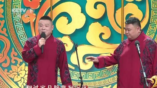 岳云鹏|德云社岳云鹏参加春晚联排，徒弟刘筱亭尚筱菊陪同，引起粉丝热议