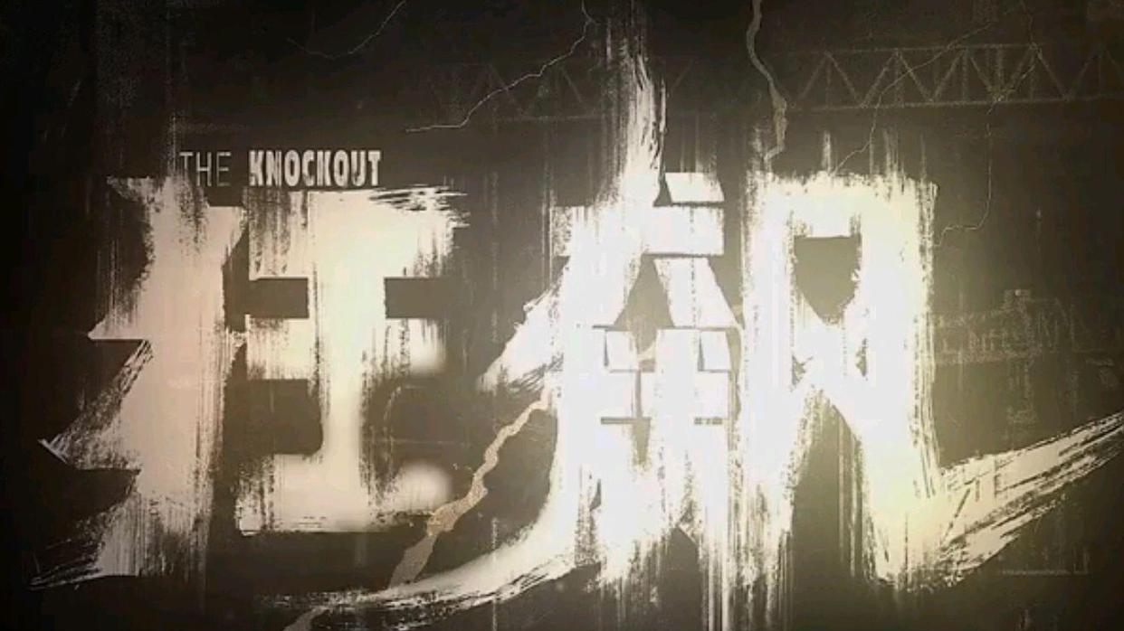 狂飙|《狂飙》央视将播，9位实力派加入，故事突破尺度，我赌它能爆火