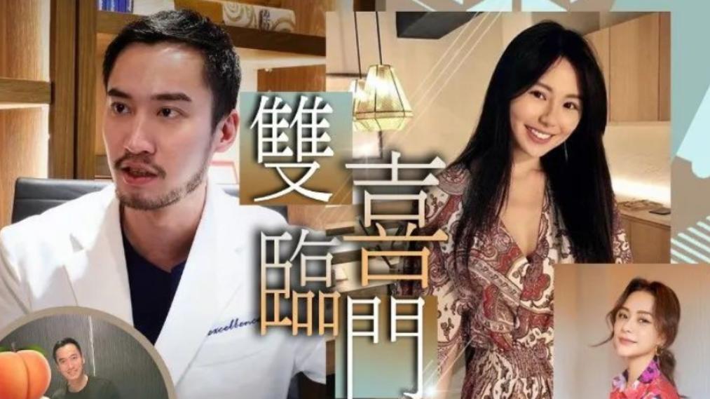 赖弘国|阿娇前夫赖弘国晒娇妻，亲手做产后保养，曾无缝衔接被前妻放料