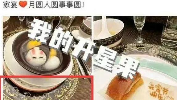 毛晓彤|黄晓明被叶珂逼婚？毛晓彤翻车？童星XD被抓？张若昀出轨蓝盈莹？