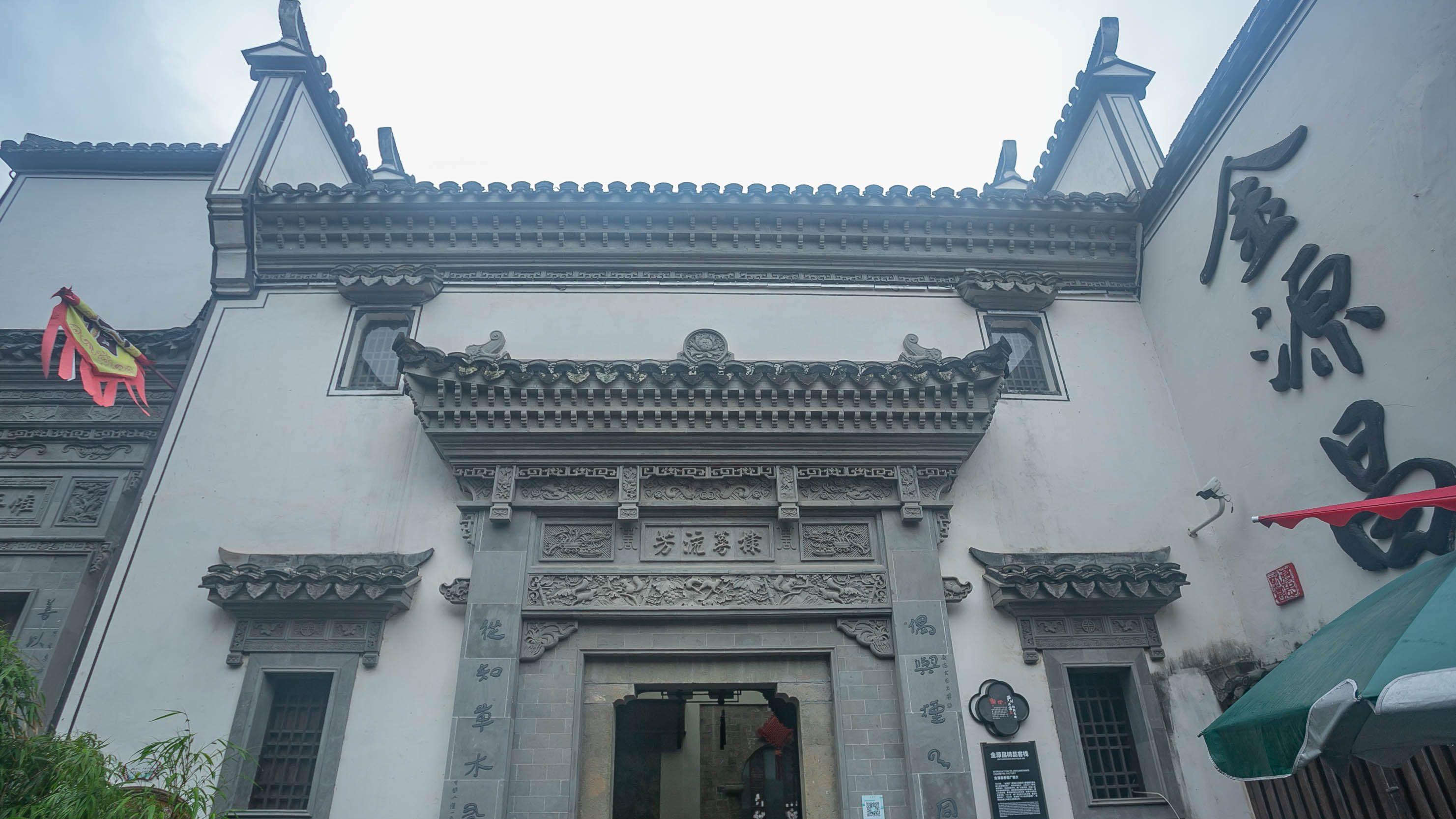 主题乐园|浙江有座1700年历史的古城，小吃好吃门票免费，距杭州仅119公里