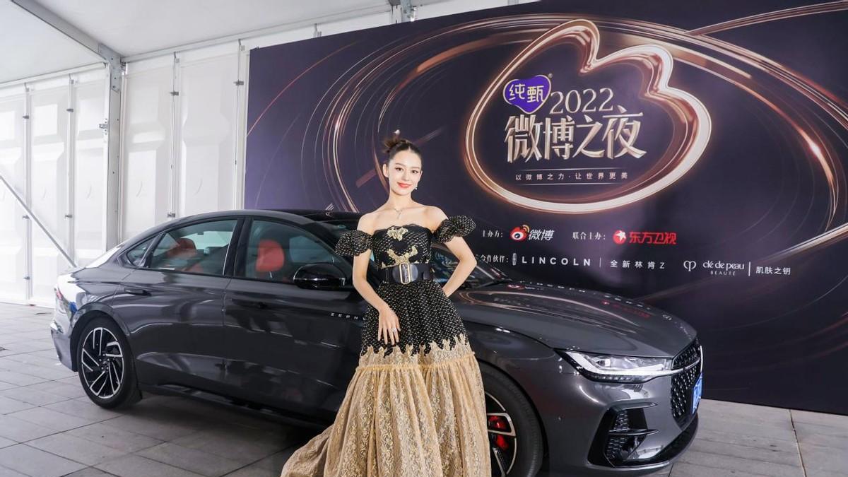 播客|“内娱春晚”的微博之夜上，林肯Z超级出片