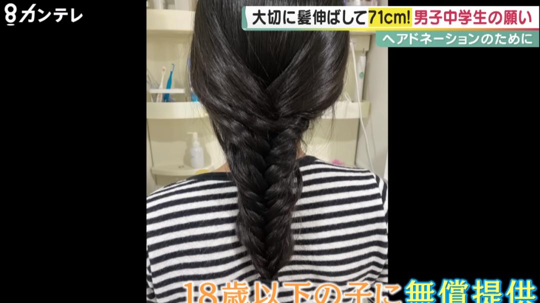 日本一男生留4年长发，被嘲笑欺负都不肯剪！原因曝光后全网泪目
