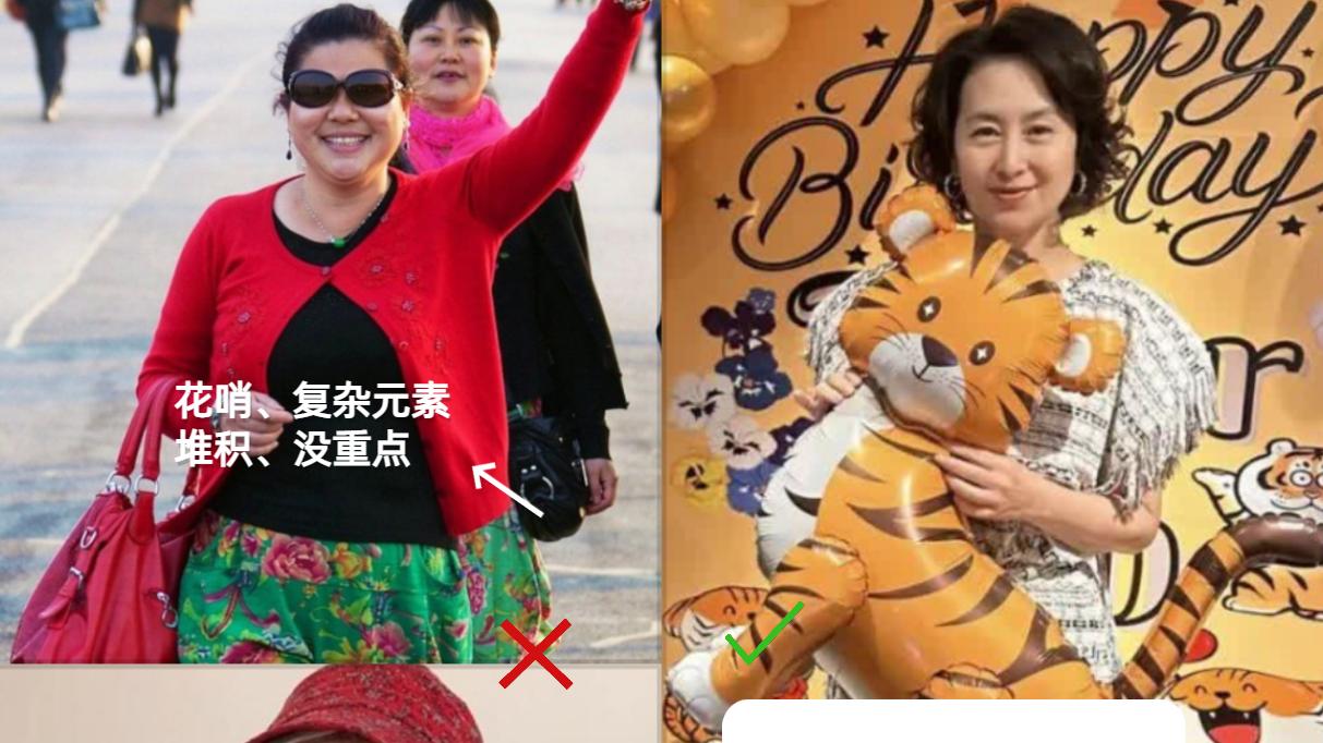 穿搭 何超琼亲身示范：裤不紧、裙不短、发不长，到老都没有“大妈感”