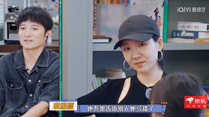 8岁继女闹脾气大哭，郝劭文沟通无效进退两难，重组家庭太现实