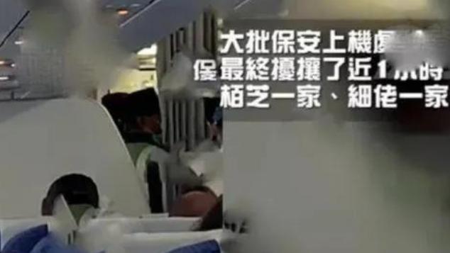 |张柏芝前往香港，在飞机上和空姐大打出手，最后被赶下飞机