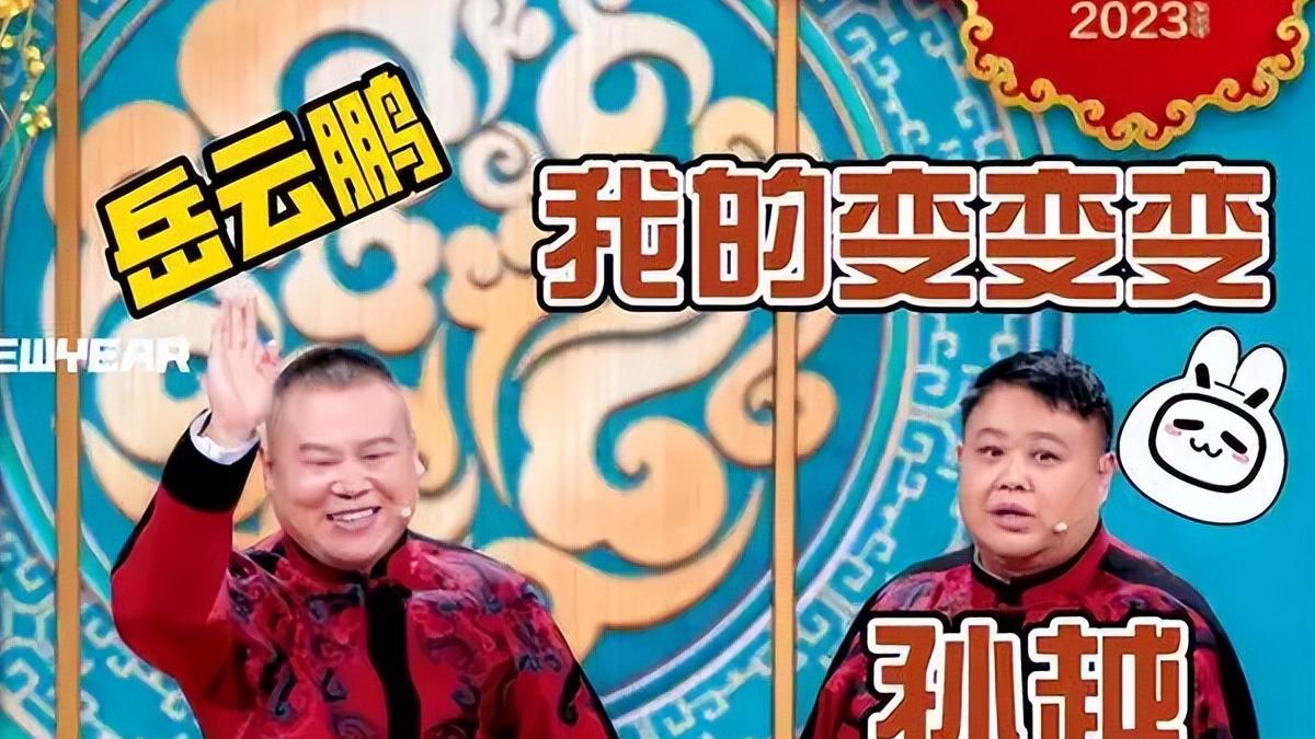 2024年春晚节目“流出”，网友呼声一边倒，赵本山的担心是对的！