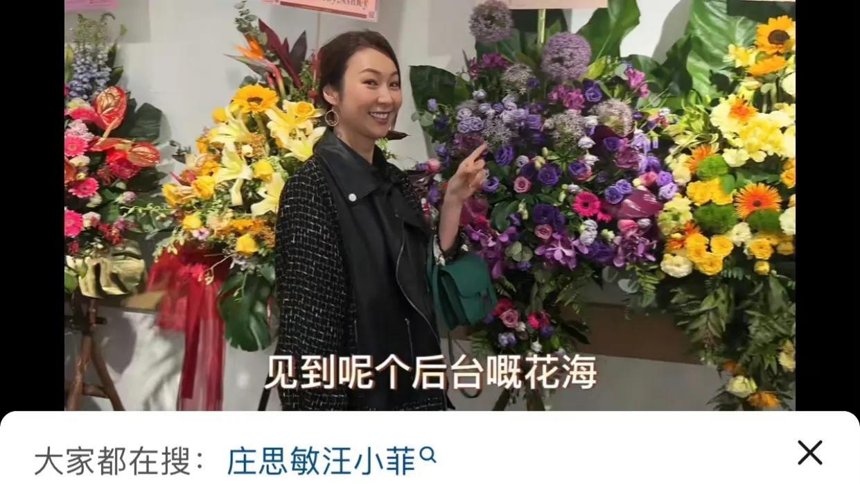 汪小菲|汪小菲返台为9岁女儿庆生，搂着大S妈喊丈母娘，欧弟等明星现身