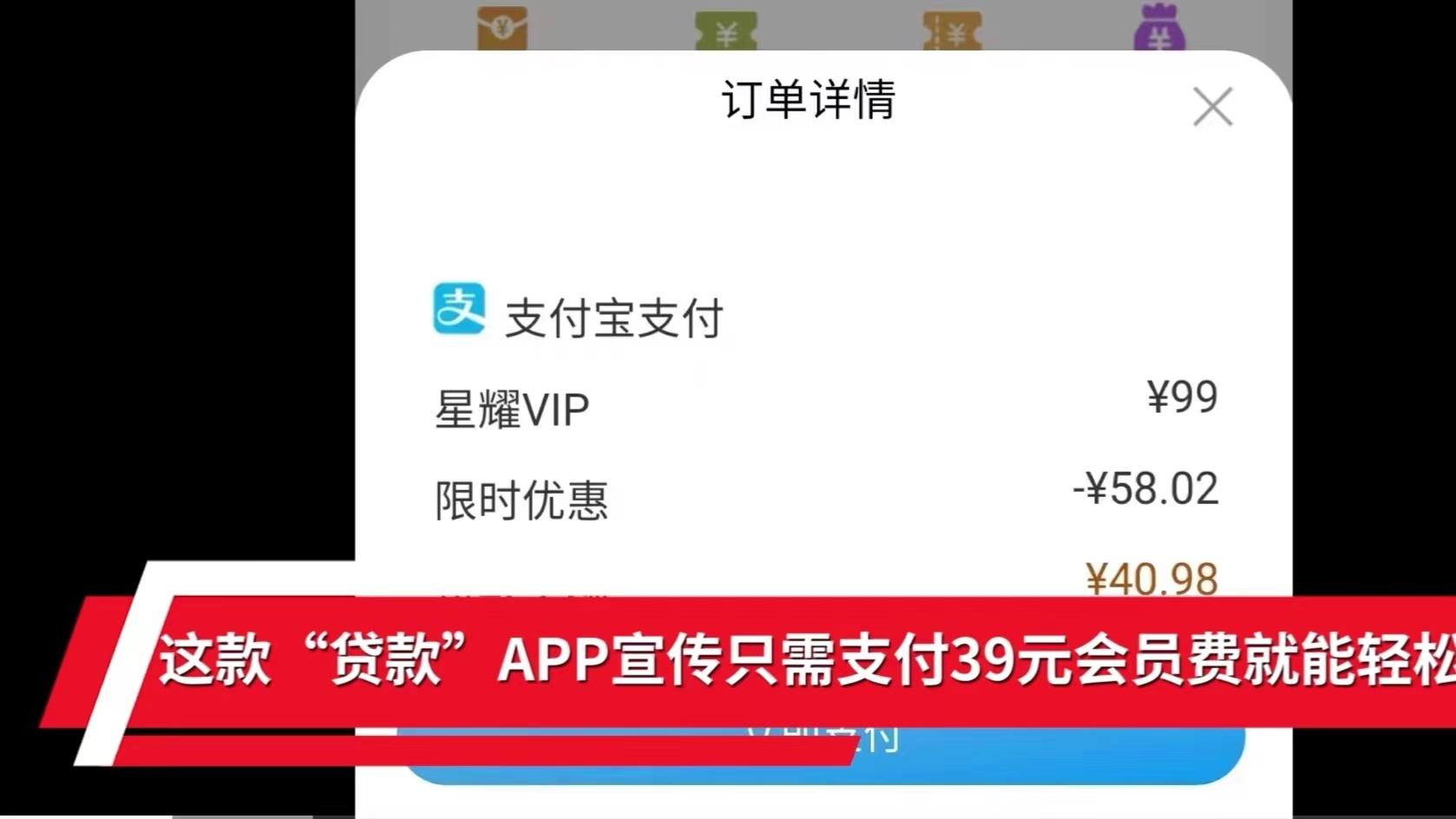 90后|90后程序员开发APP，涉诈460万元骗逾十万人