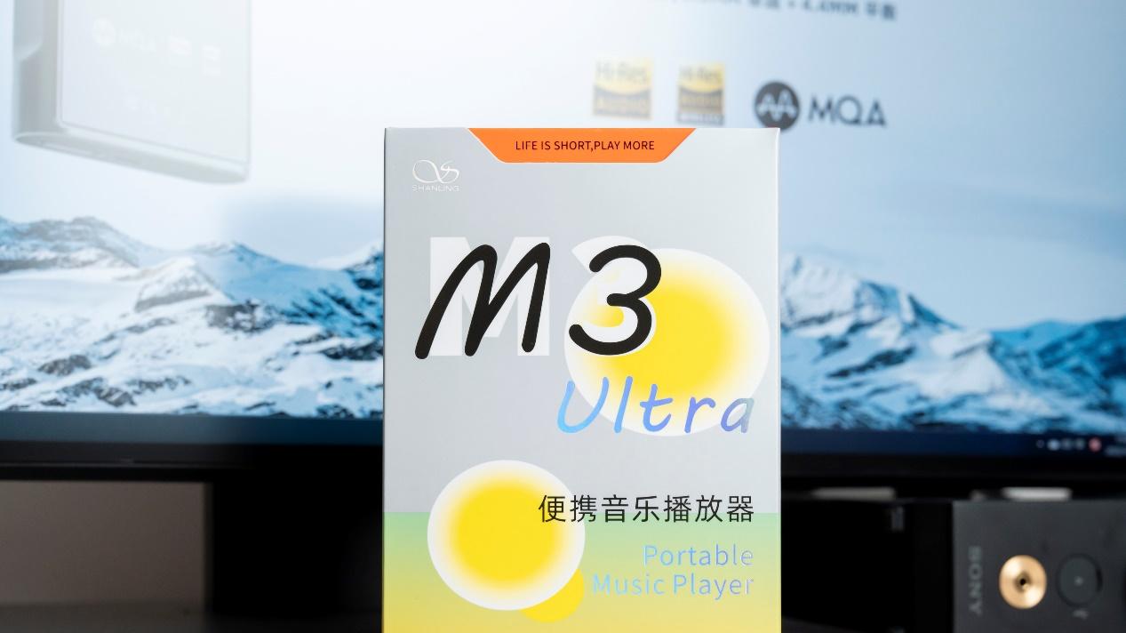 高通骁龙|学生党的最爱，山灵M3U使用评测