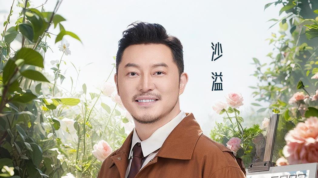 奔跑吧兄弟|沙溢要退出《奔跑吧兄弟》的录制了？