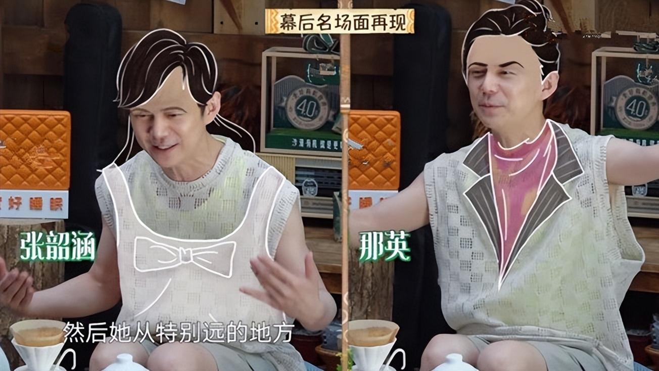 那英|向往7：那英、何炅一唱一和把《声生不息》《乘风2023》宣传了