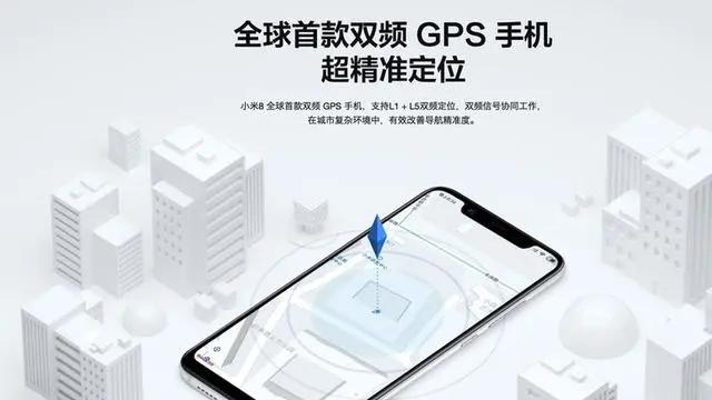 一加科技|双频GPS不算什么黑科技，一加Ace2也是支持的
