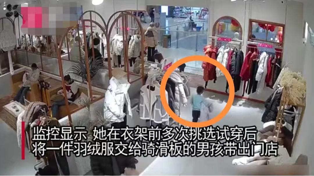 陕西安康，一女子教唆儿子偷走价值600元羽绒服，店员哭诉报警