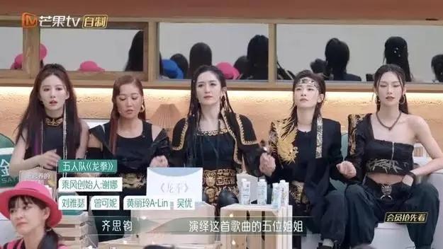 |谢娜《浪姐》舞台被抵制，观众大喊不要投给她，下场时好心酸！