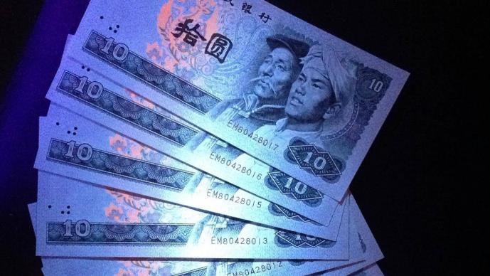 1980年10元钱币，你是否使用过，如今收藏价值如何