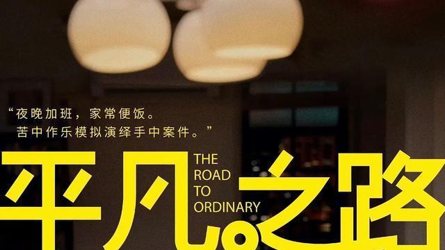 金晨|《平凡之路》律政俏佳人？金晨朱珠颜值出众，演绎职场小白蜕变记