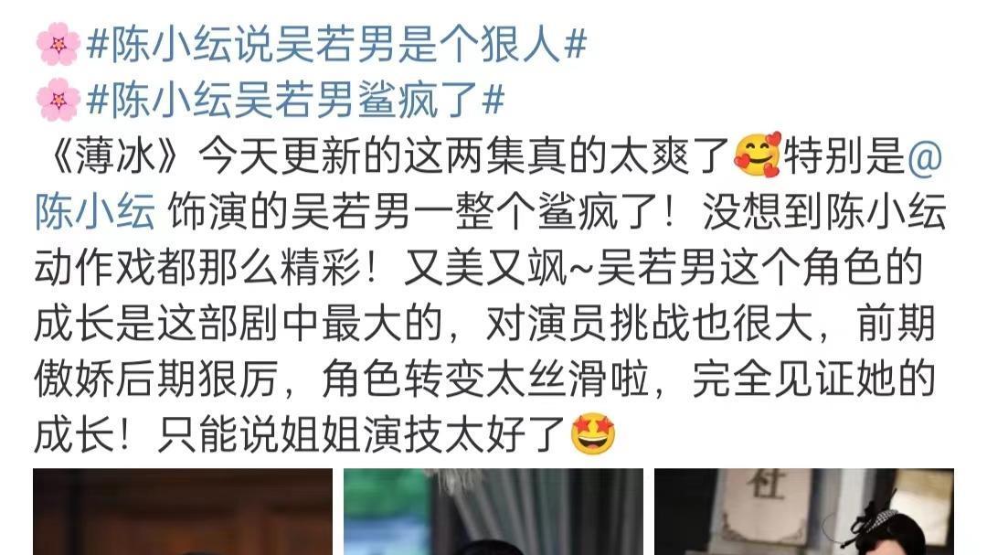 化妆 陈小纭新剧角色黑化被赞太带感 外出做美甲搂助理回酒店
