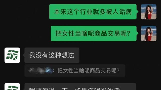 潜规则|“想演戏，陪我睡”，李恩爆娱乐圈潜规则，录音内容毁三观！