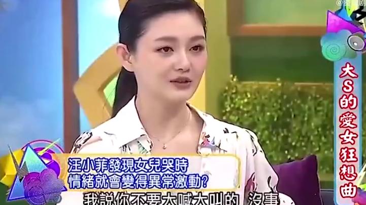 汪小菲|汪小菲将频繁飞台，直言是玥儿恋爱脑，意外曝孩子隐私遭台媒狠批