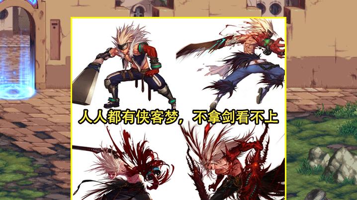 DNF：最悲催的幻神职业！常年top1却没人玩，4大原因很真实