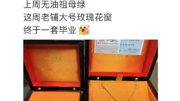 |成都牵手门董小姐旧照被扒，长相平平，判若两人，网友：有点丑