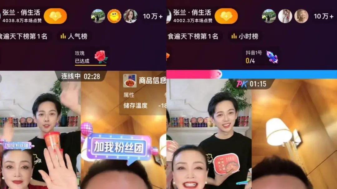 “战兰”直播封神，带不火麻六记？