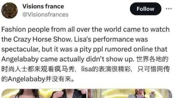 baby彻底凉凉？被曝向黄晓明求救，准备跑路出国抛售5亿豪宅？