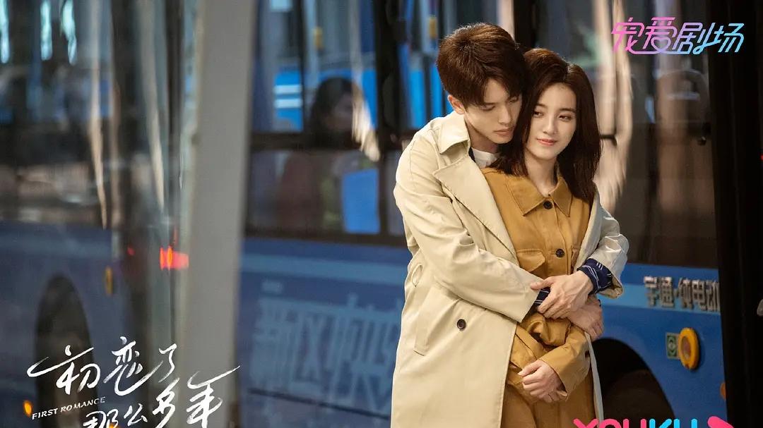 发现一部双向暗恋的校园剧，男女主CP感十足，狂追4集停不下