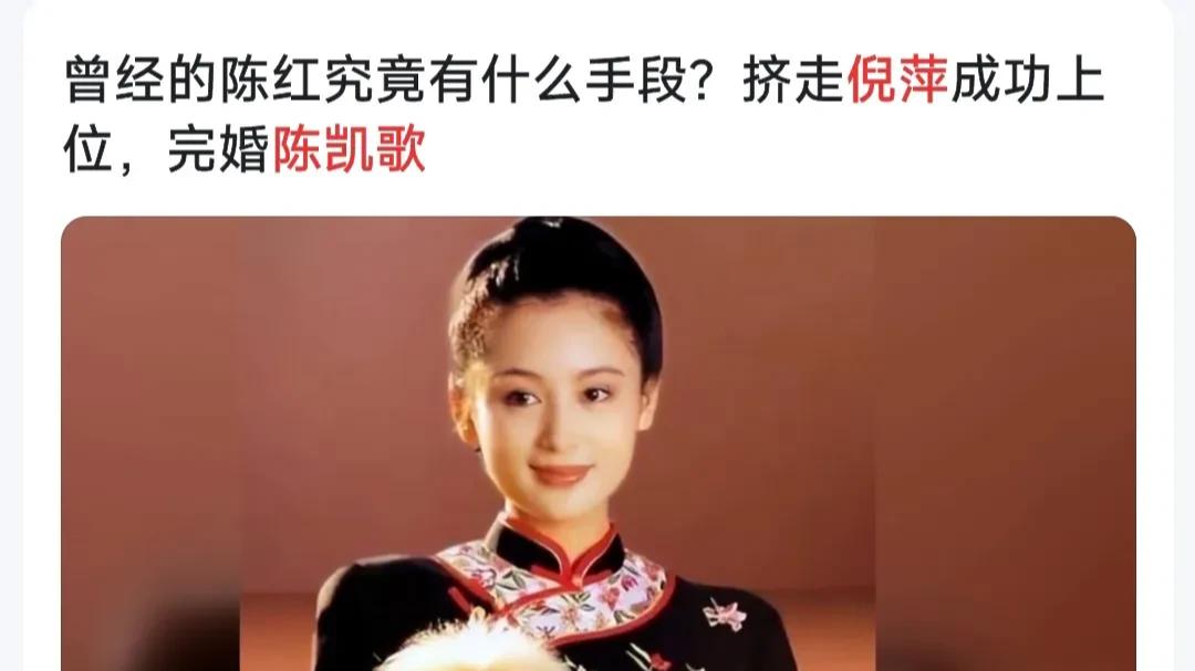 陈飞宇|陈飞宇是小三世家？陈飞宇凭着一己之力全家被扒！