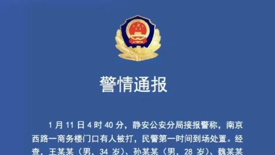 王思聪等4人在上海打人致轻微伤被暂缓拘留，最终结果将会如何