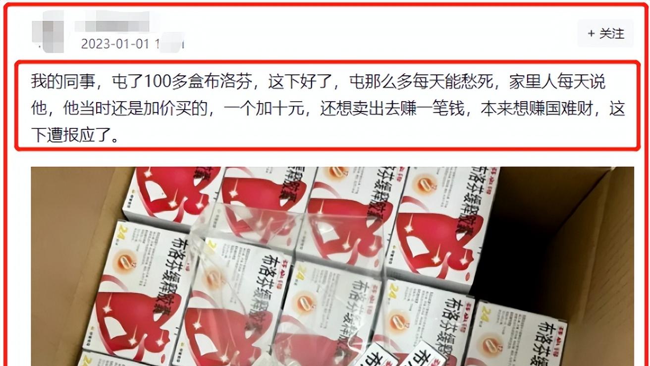 CPU|蒙脱石散、诺氟沙星，2023年第一大瓜来了