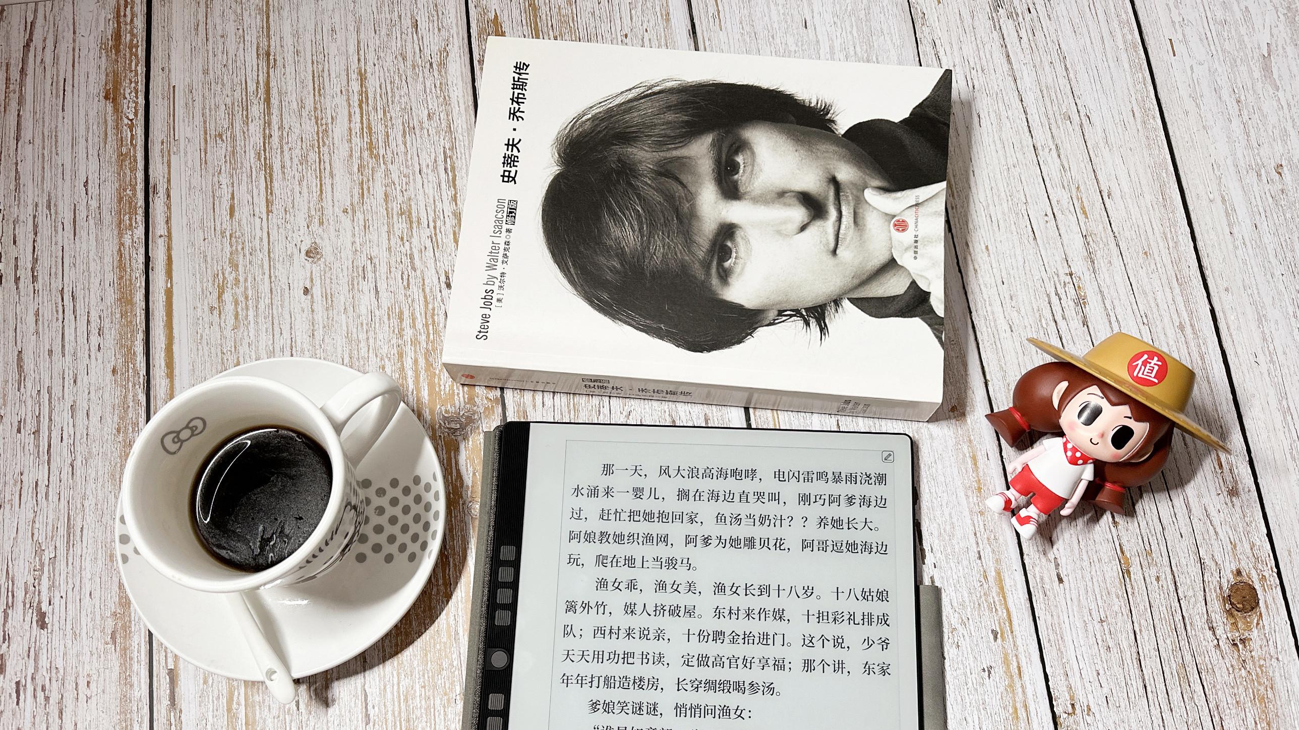 遨游书海、笔锋盘蹙的阅读办公利器——汉王N10智能手写电纸书