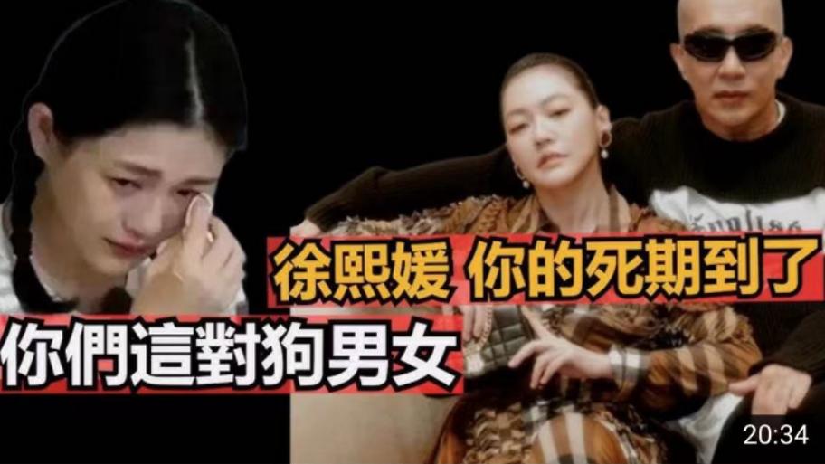 台媒曝小S傍姐夫回韩，具俊晔载歌载舞，大S独自面对怒骂：狗男女