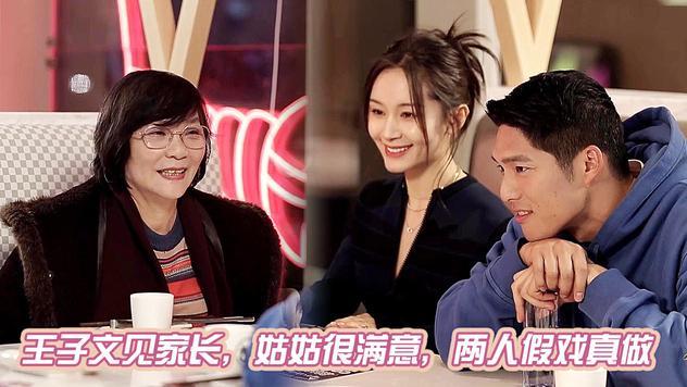 王子文|曝王子文分手时很难堪？男方要求归还所有礼物，还清算了日常开销！