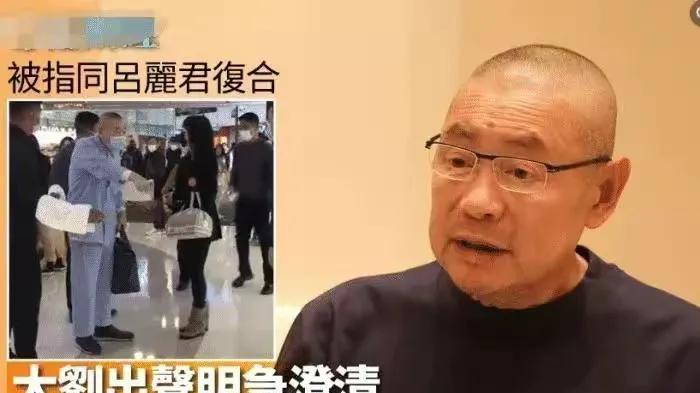 吕丽君|刘秀盈获父亲高调撑腰：禁止吕丽君乱花钱，刘銮雄要前任体面当妈