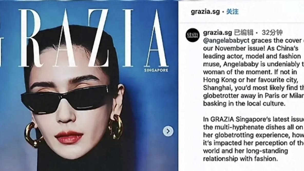 baby外刊强势复出！瘦脱相不足70斤，外媒评价中国主要演员太讽刺