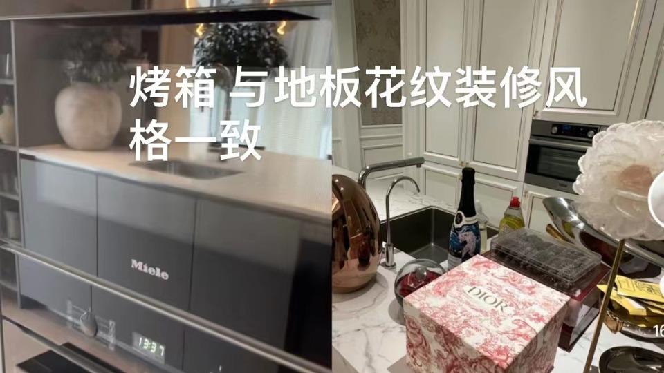 李湘为王诗龄留学在英国置业，千万豪宅内景首曝光，地处伦敦中心