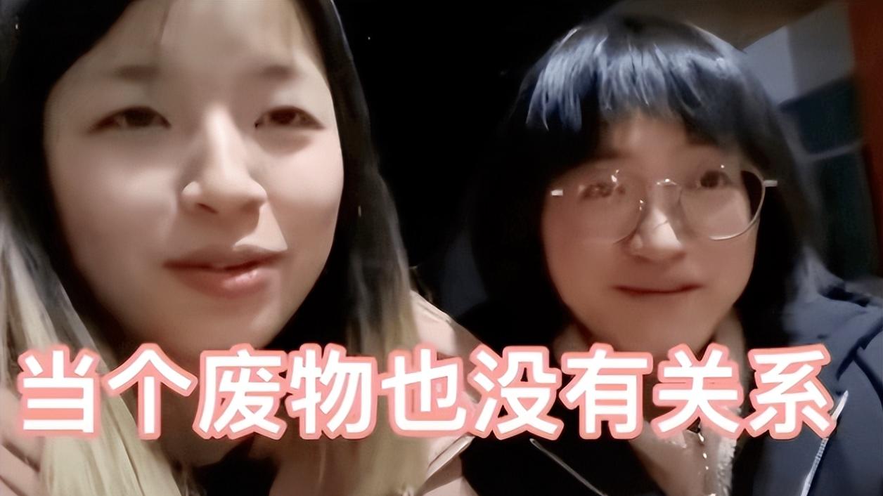 程序员|工作5年存款5千，211大学毕业生无奈自嘲：当个废物也不是不行