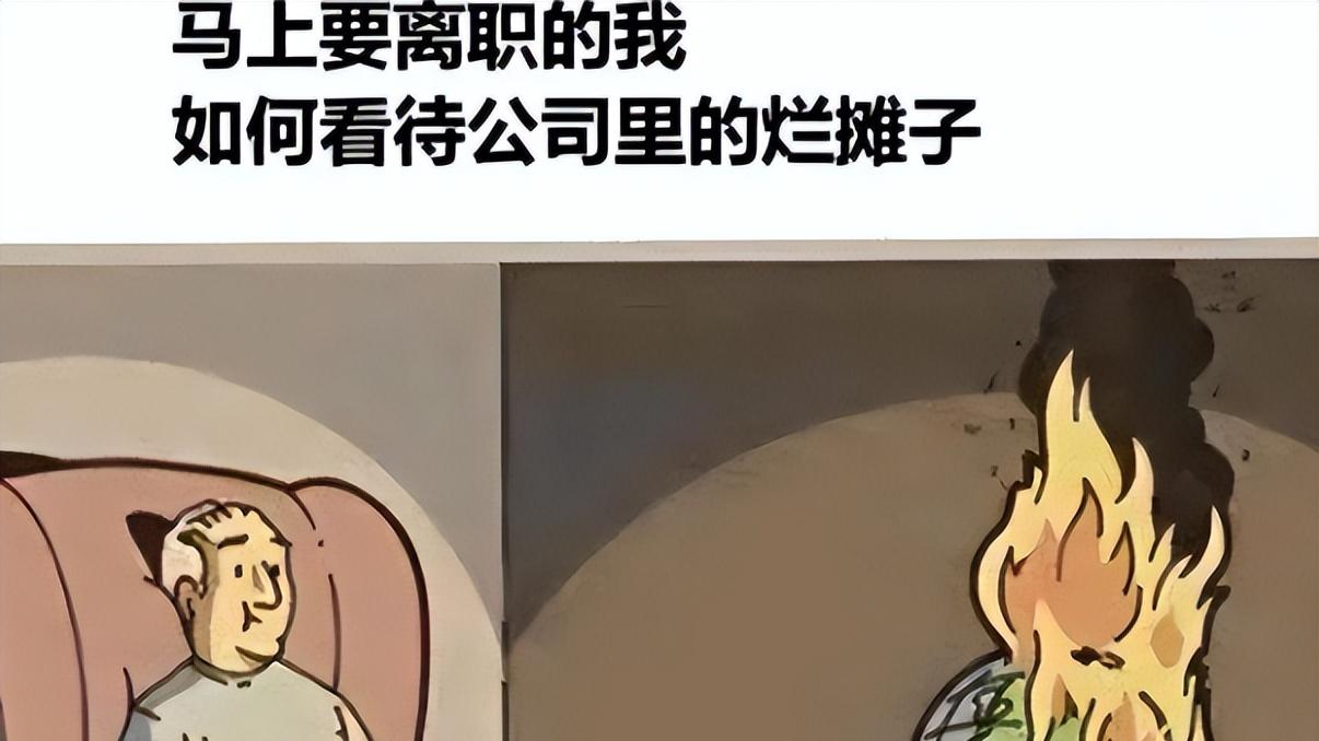 这个班是非上不可吗？00后用梗图精准吐槽工作状态，连面相都变了