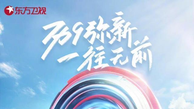 龚俊|《极限挑战9》少了这位元老人物+顶流小花！龚俊大华确定加盟