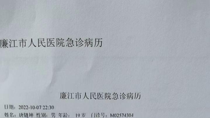 在场人员处置不当致在校学生唐链坤坠亡，至今未得到妥善处理