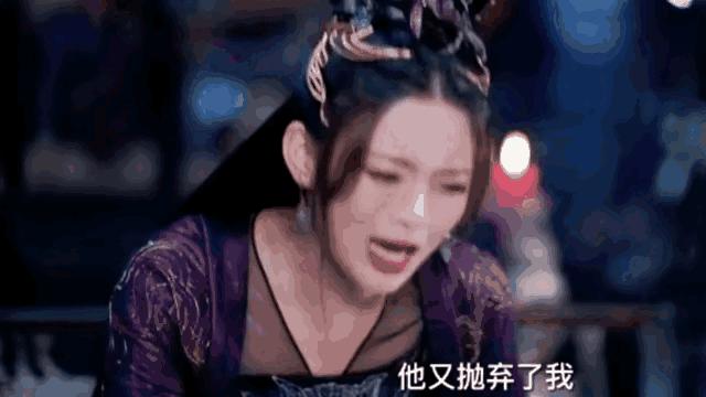 杨超越|哭都不会哭，还当什么演员？