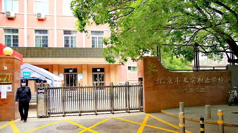 职业教育|职业学校和职业学院有什么区别？