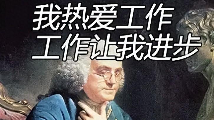 微信回“嗯”被开，工作堆积成山，内耗无处不在的职场人怎么办？