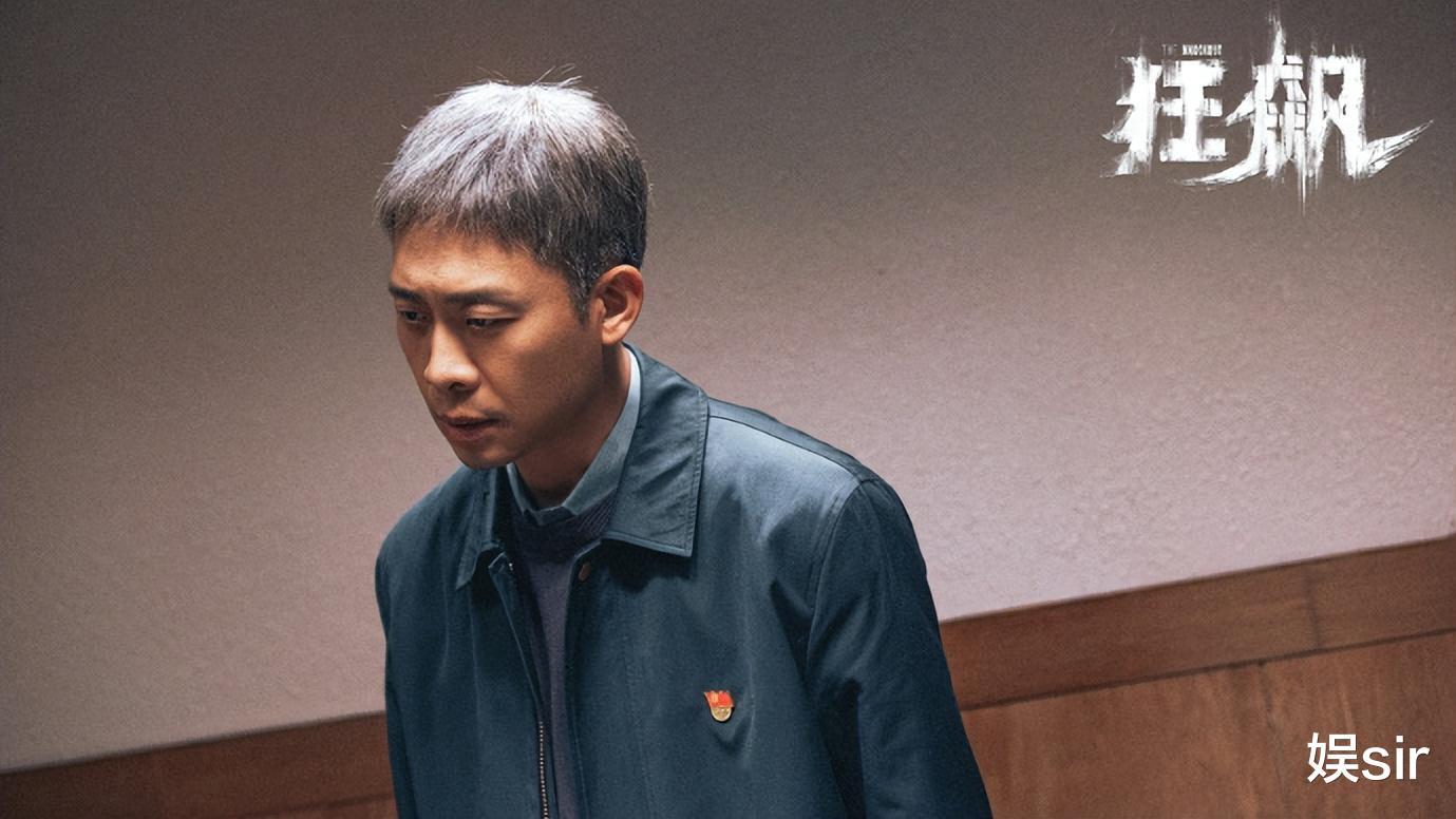 狂飙|《狂飙》由100集删减到39集？导演徐纪周回应：删掉大嫂涉黄部分