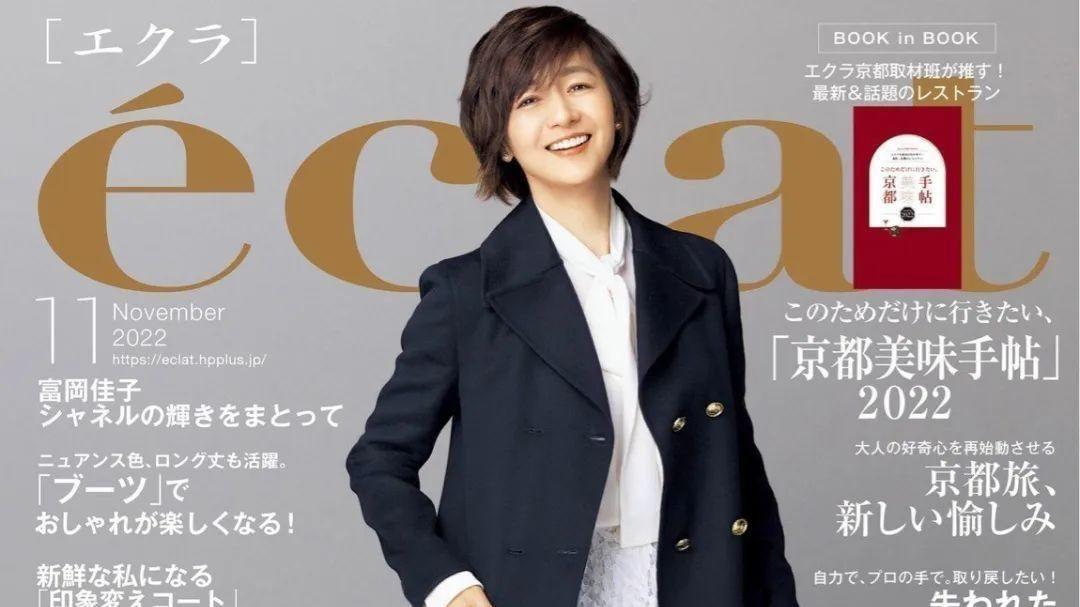 打底裤 到老都优雅的女人：不穿打底裤、不烫羊毛卷，美得真实还有气质