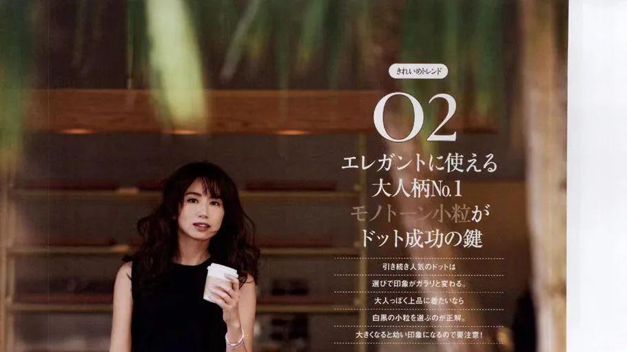 劝你，三四十岁以后：穿裙要够长、穿裤要够松，美得高级又得体