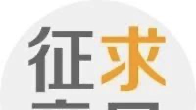 刀削面|中国精算师职业资格新规出炉！划分两大级别，每年二四季度各考一次