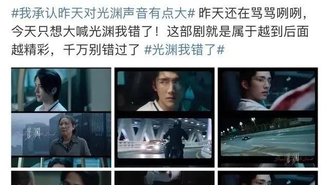 优酷|优酷偷偷上映，好评如潮，网友连刷8集直呼不够看